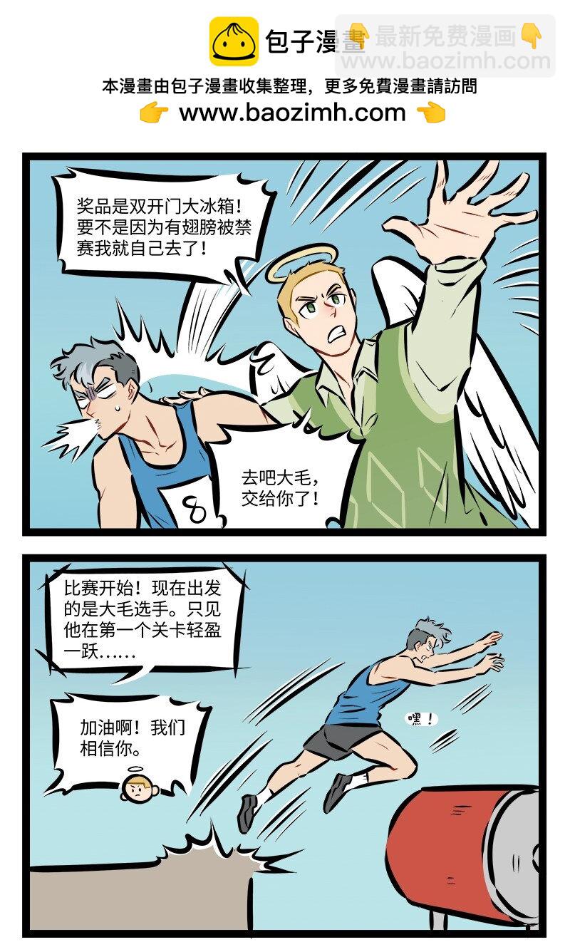 第908话 报名1