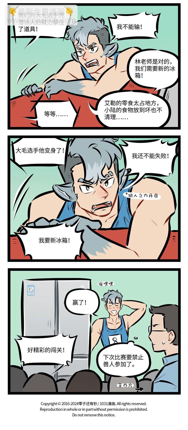第908话 报名3