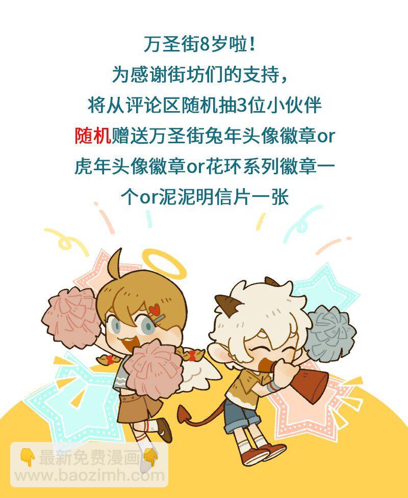 第908话 报名5