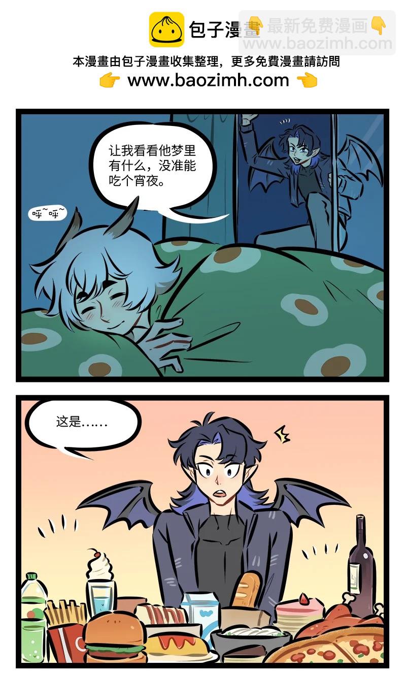 第909话 寻梦1