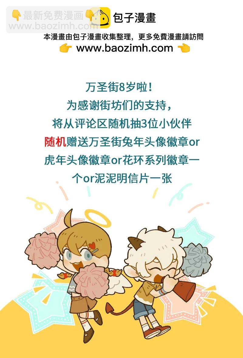 第909话 寻梦5