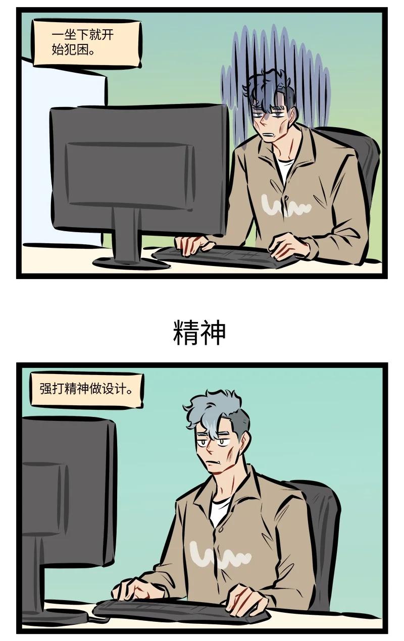 第912话 一天2