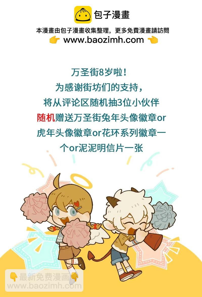 第912话 一天5