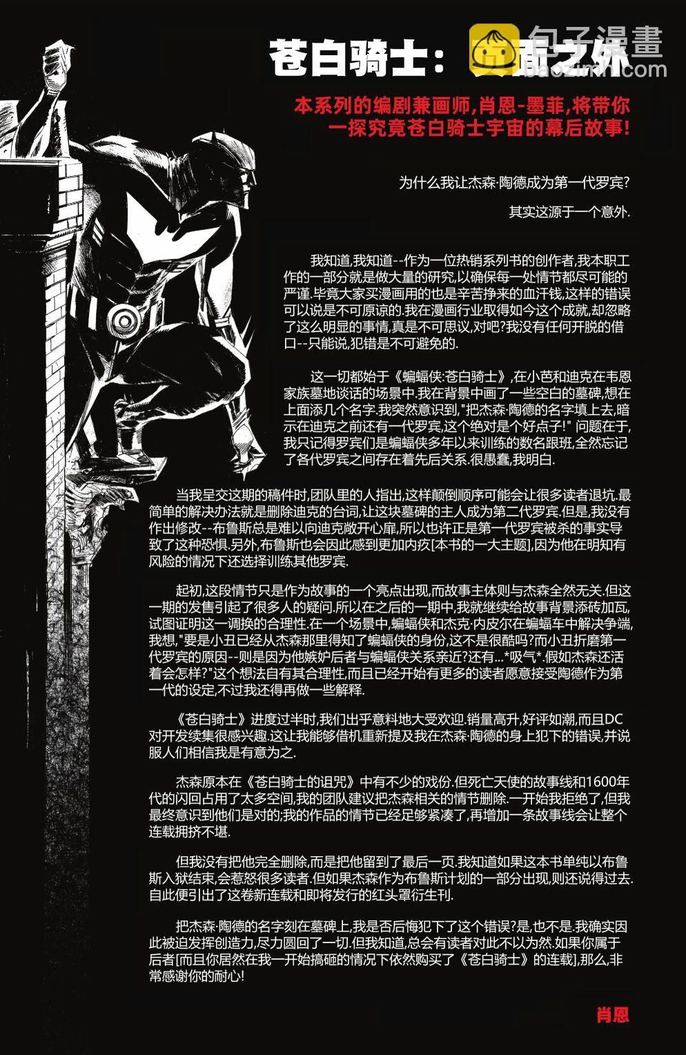 第02卷34