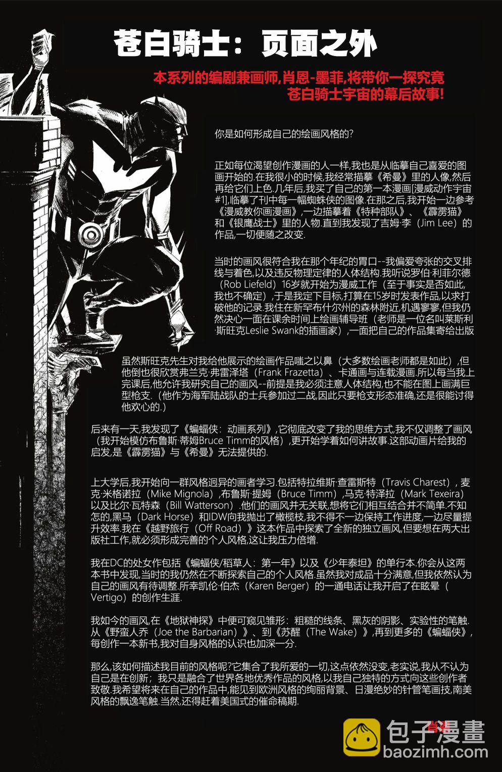 第06卷31