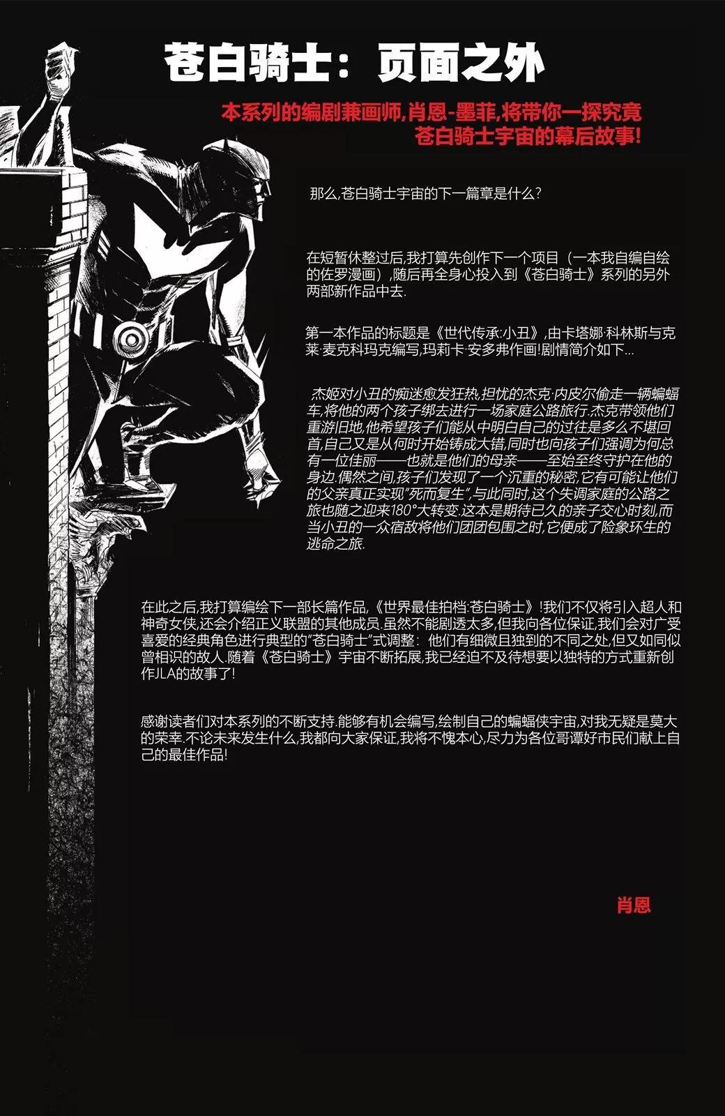第08卷33