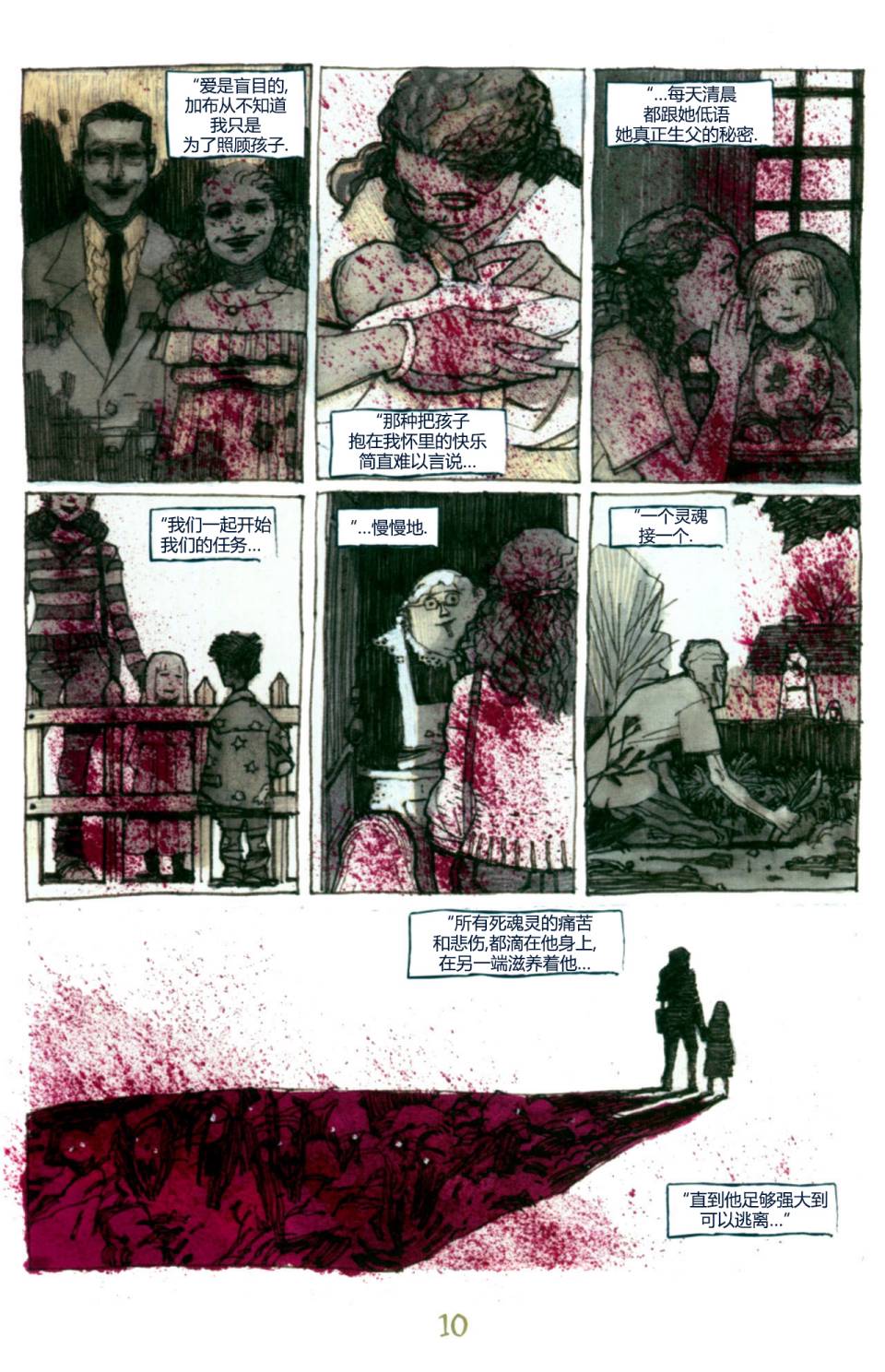 第04卷11