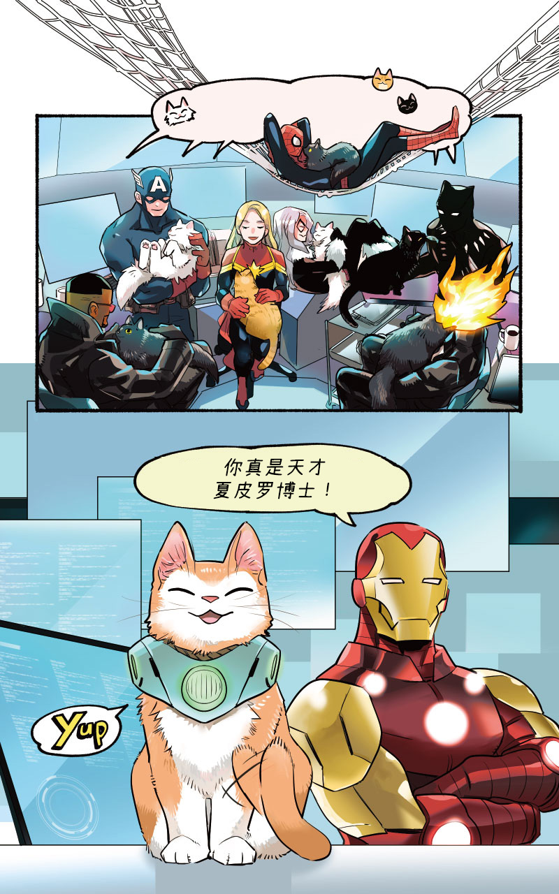 第3话7
