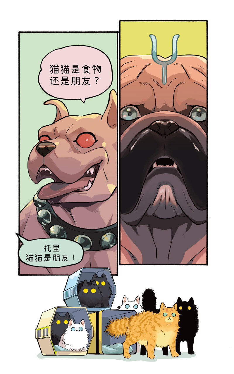 第4话4