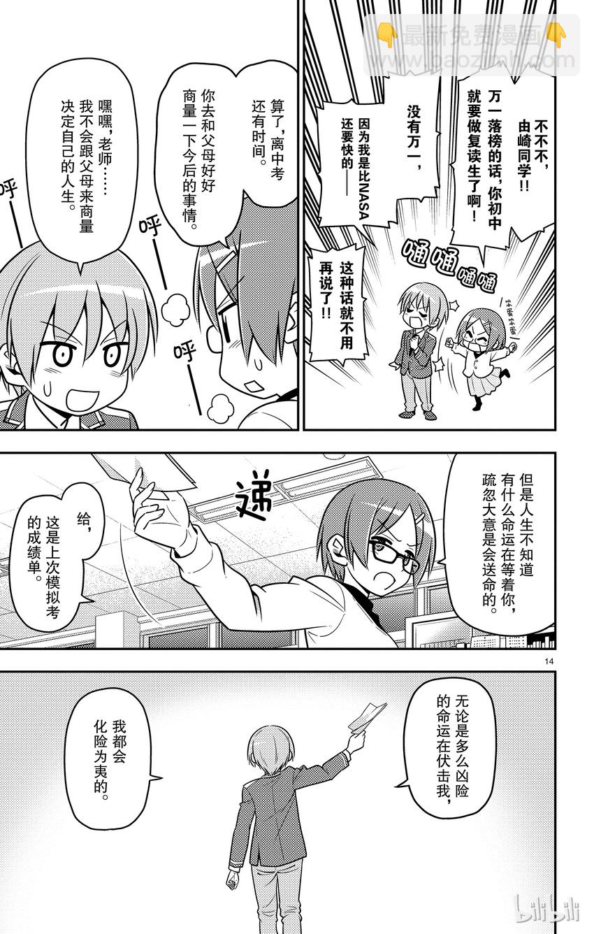 1 月光传递着爱的信息18
