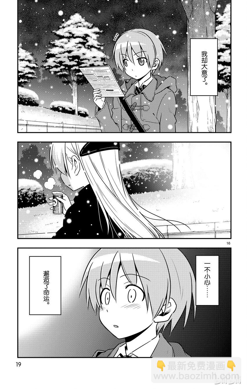 1 月光传递着爱的信息20