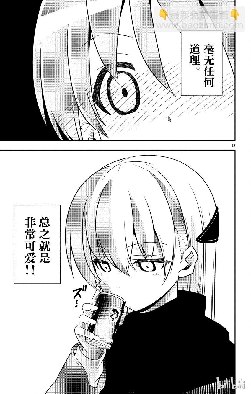 1 月光传递着爱的信息22