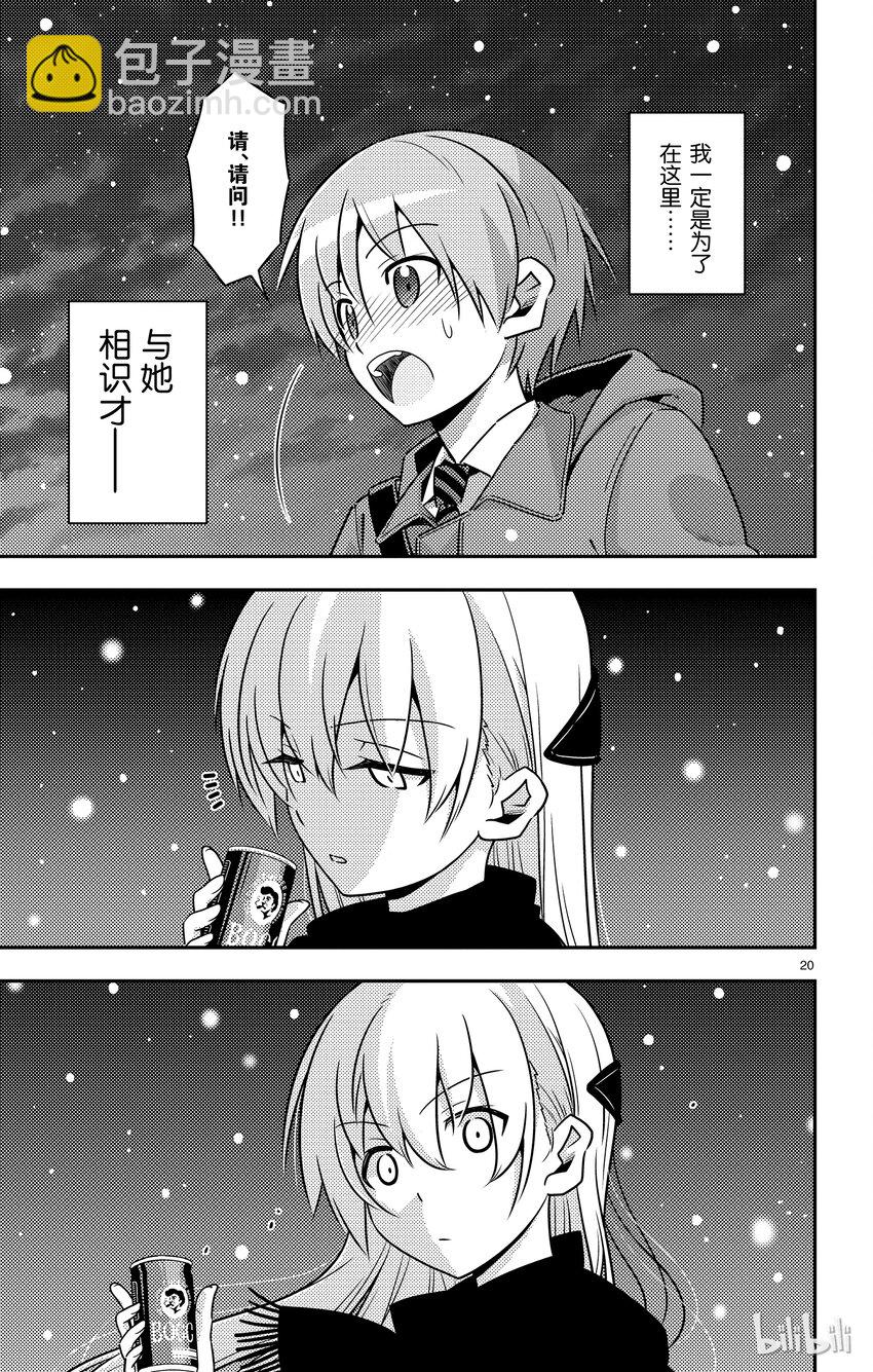 1 月光传递着爱的信息24