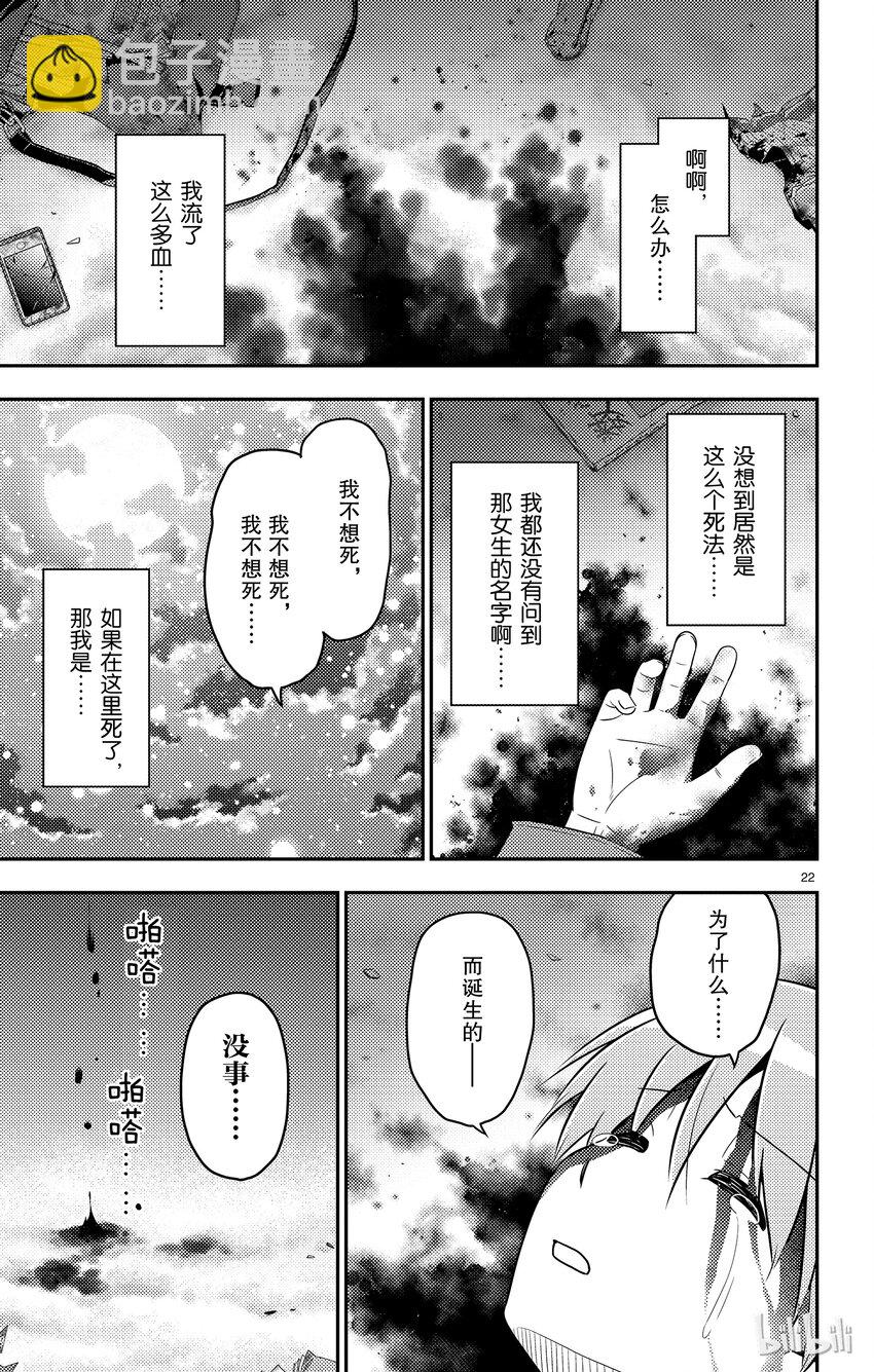 1 月光传递着爱的信息26