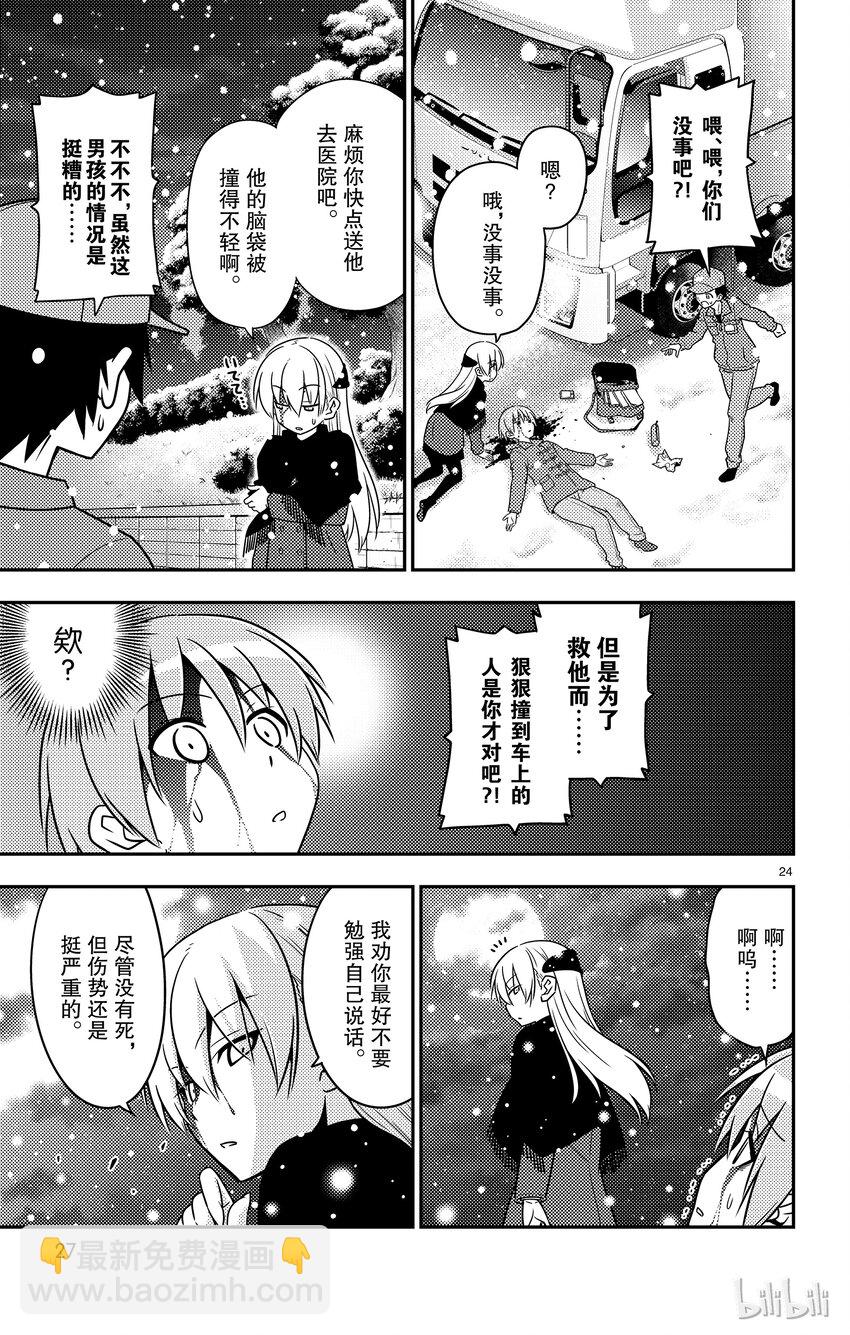 1 月光传递着爱的信息28