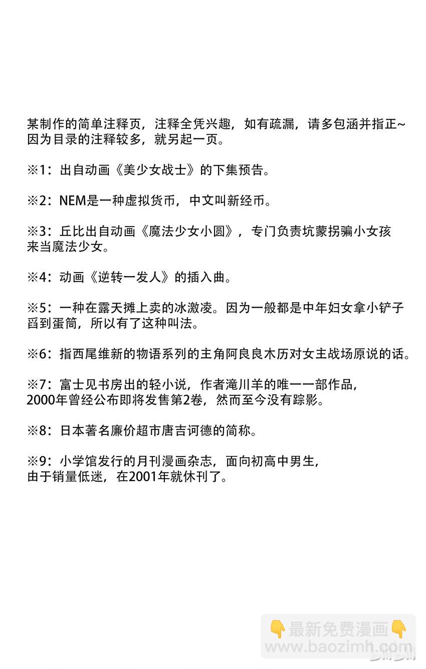 1 月光传递着爱的信息3