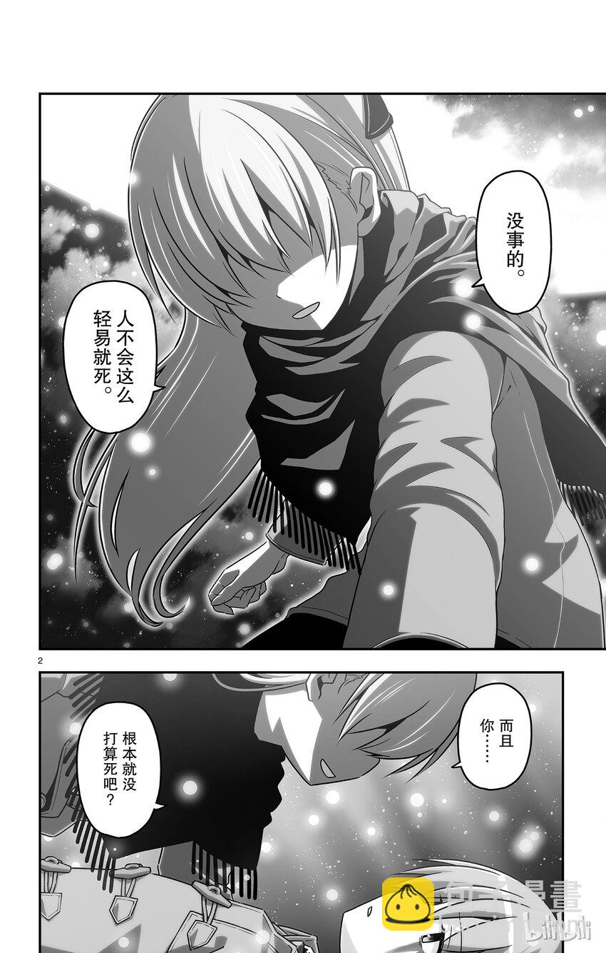 1 月光传递着爱的信息5