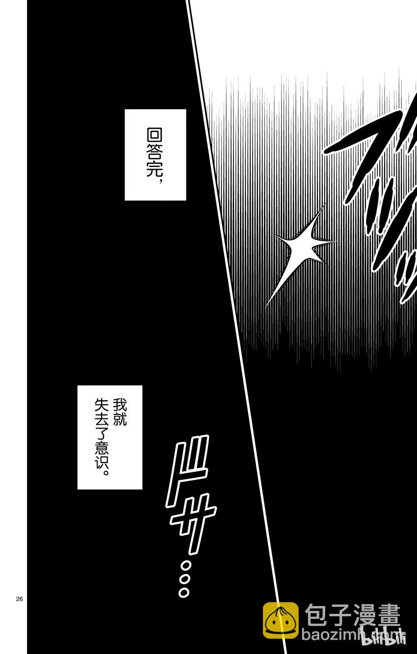 2 如此这般可喜可贺 可喜可贺25