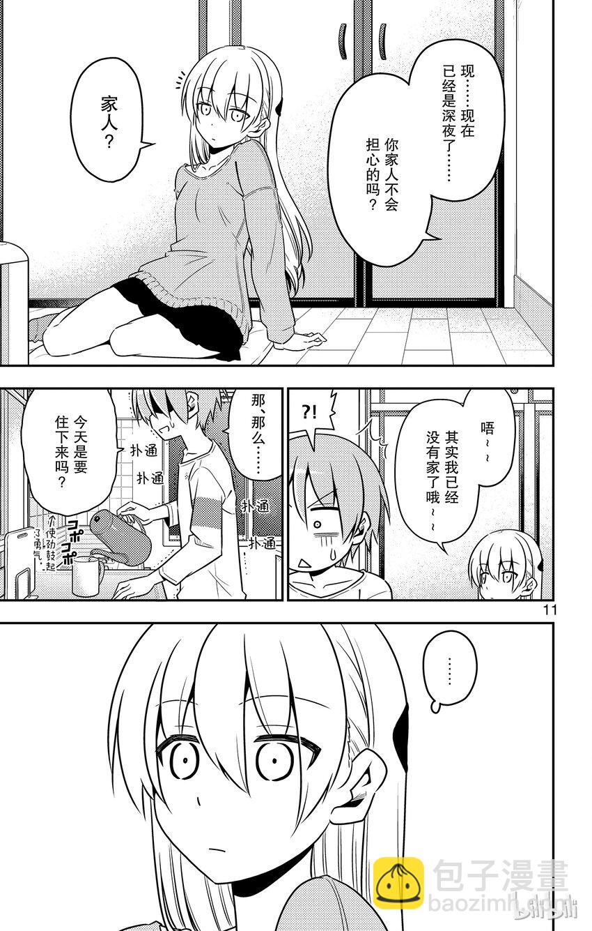 5 阿良良木君曾经说过，全部都喜欢10