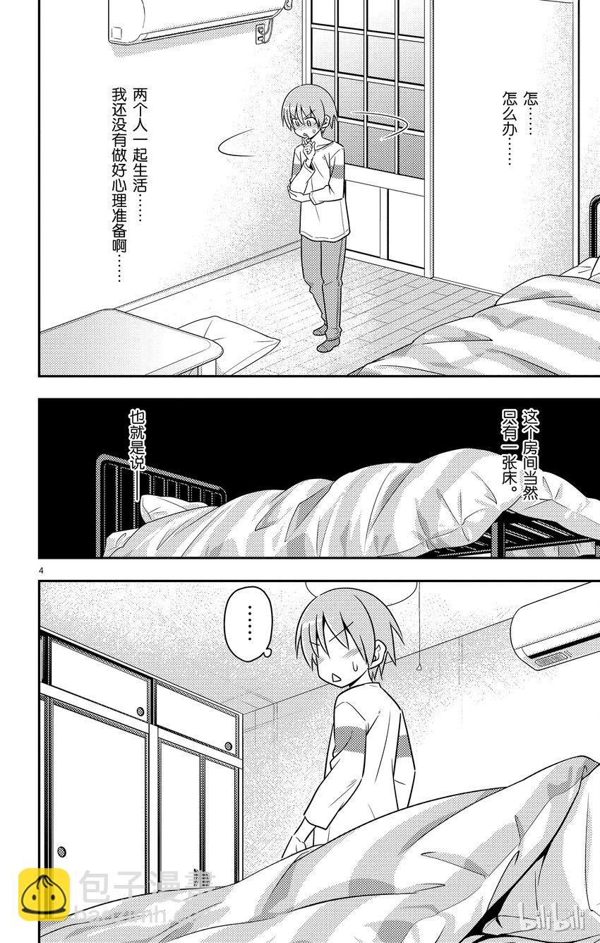 5 阿良良木君曾经说过，全部都喜欢3