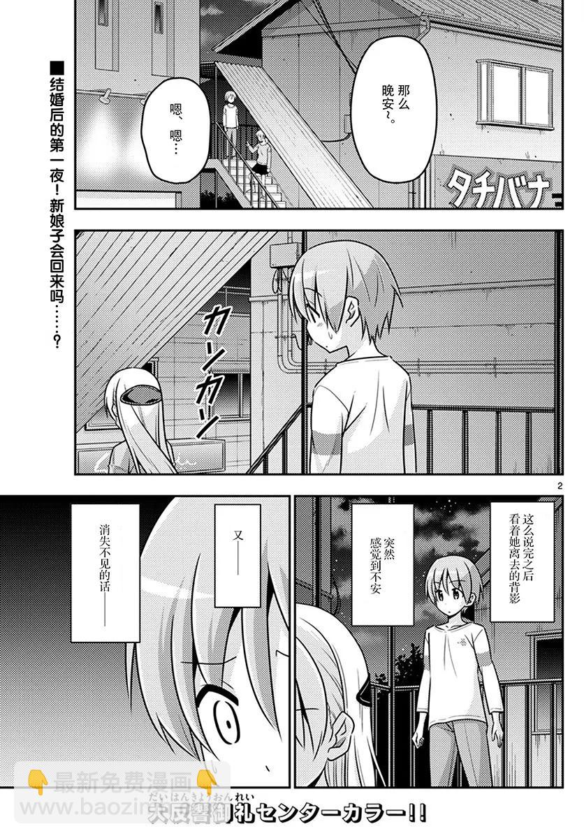 6 半夜去唐吉让人很兴奋还有深夜在营业的超市也是1