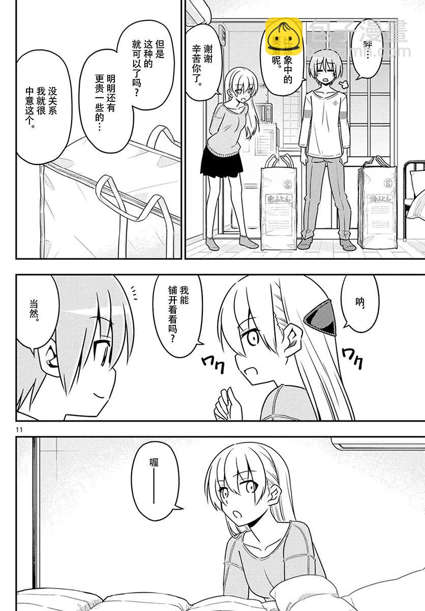 6 半夜去唐吉让人很兴奋还有深夜在营业的超市也是10