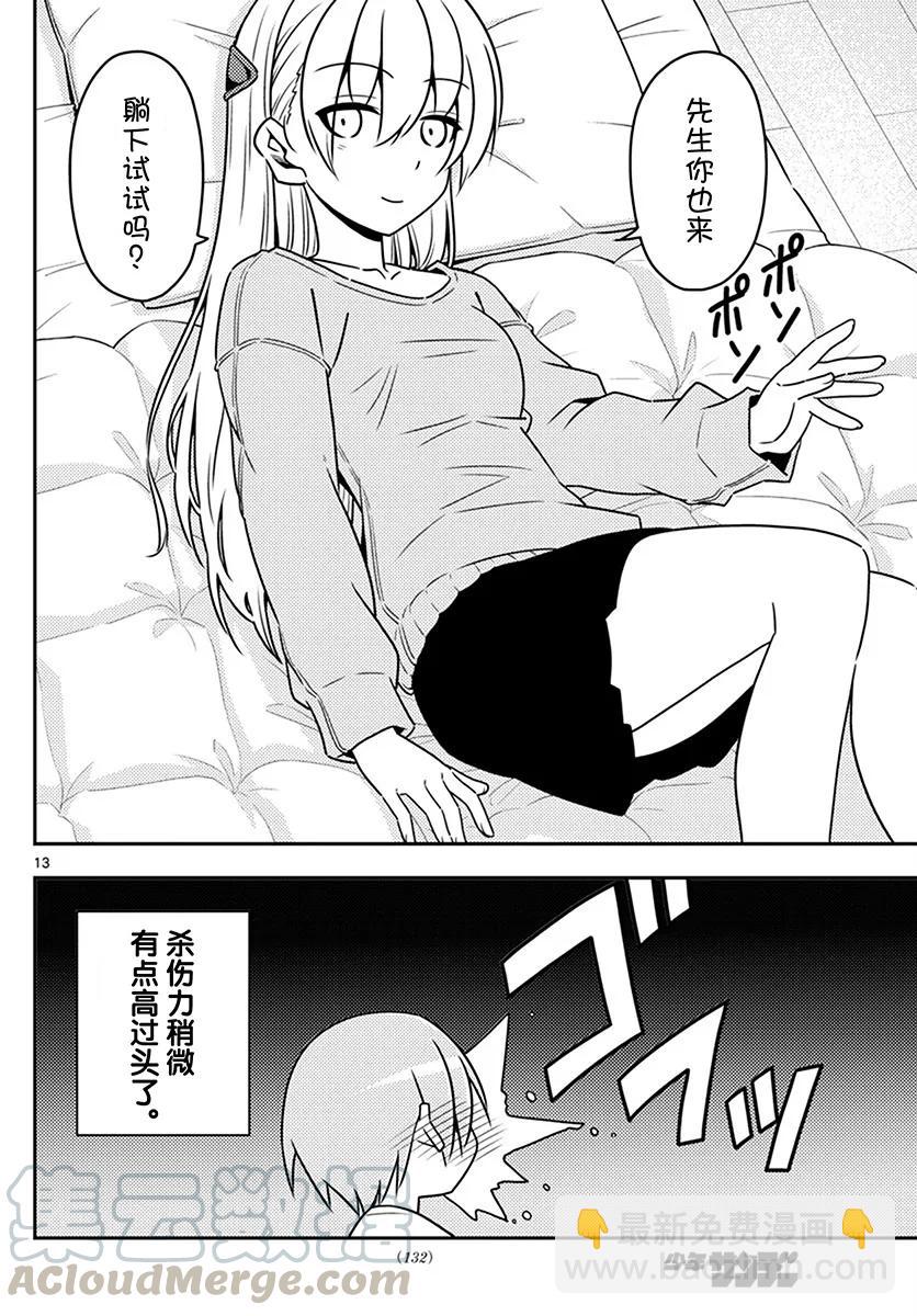 6 半夜去唐吉让人很兴奋还有深夜在营业的超市也是12