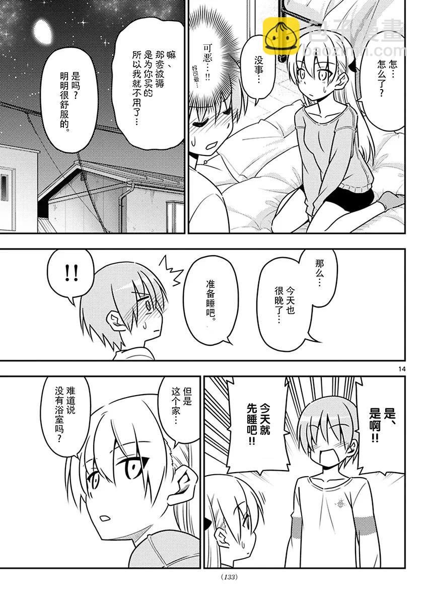 6 半夜去唐吉让人很兴奋还有深夜在营业的超市也是13