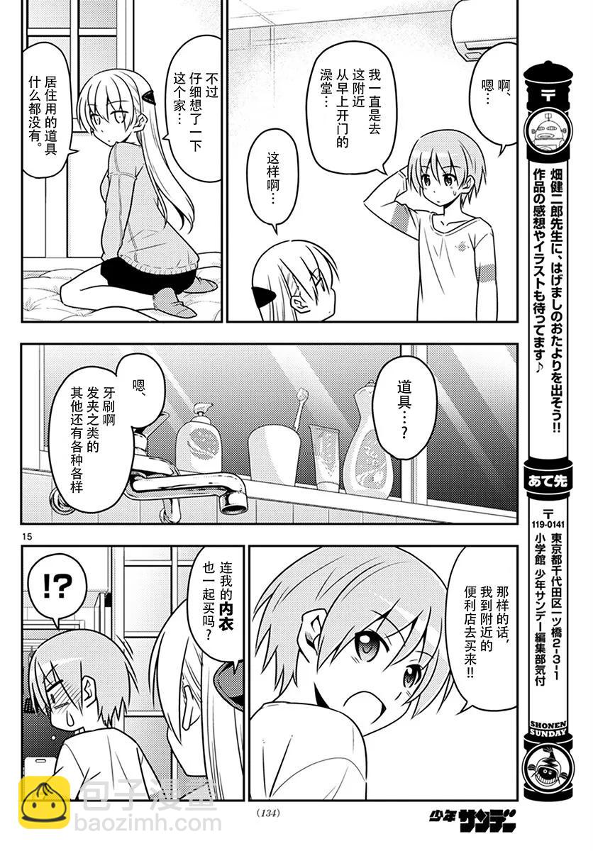 6 半夜去唐吉让人很兴奋还有深夜在营业的超市也是14