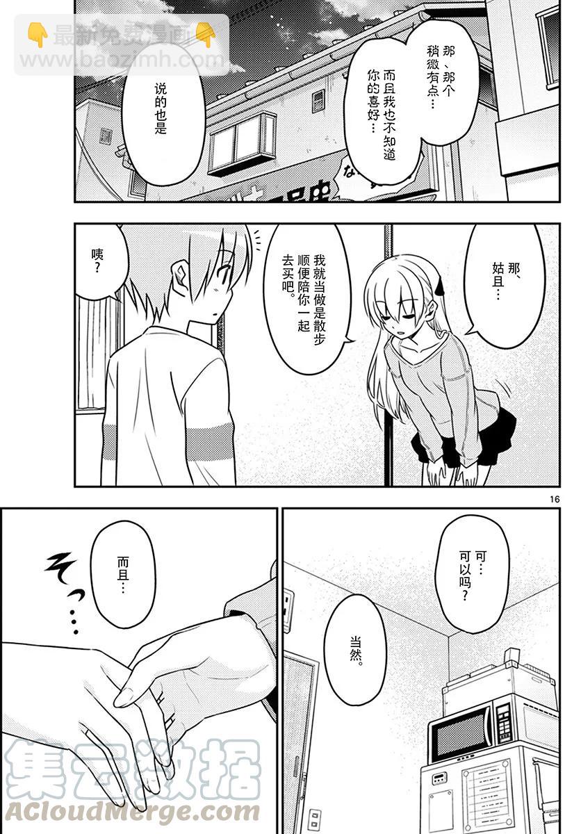 6 半夜去唐吉让人很兴奋还有深夜在营业的超市也是15