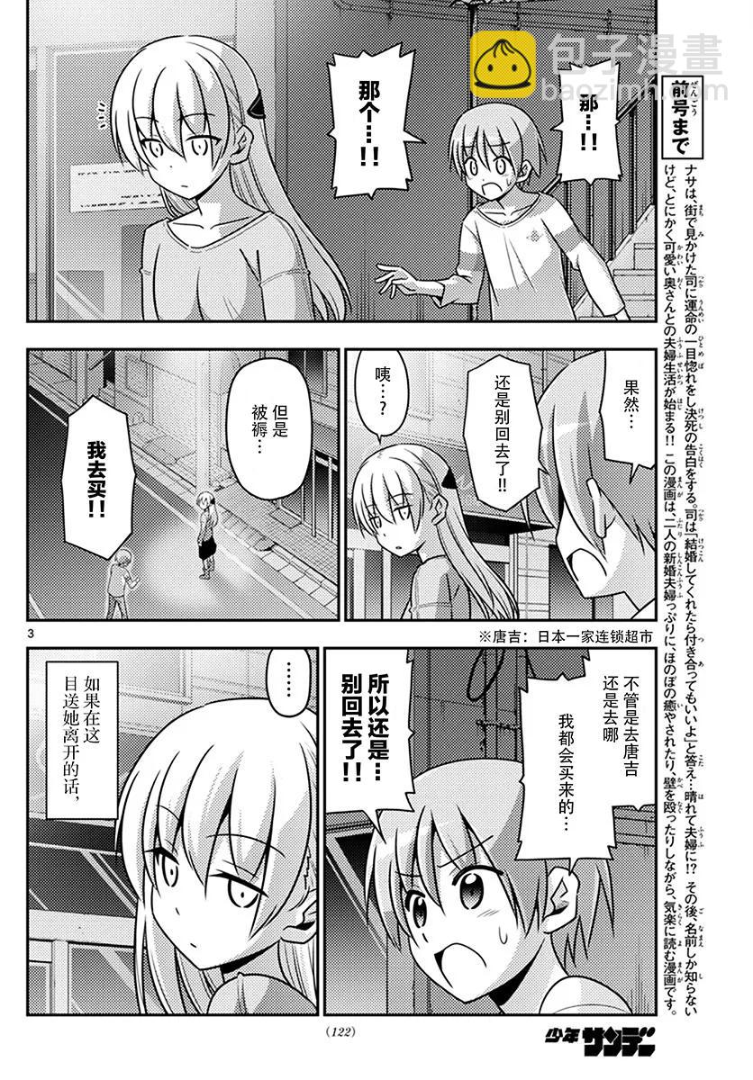6 半夜去唐吉让人很兴奋还有深夜在营业的超市也是2