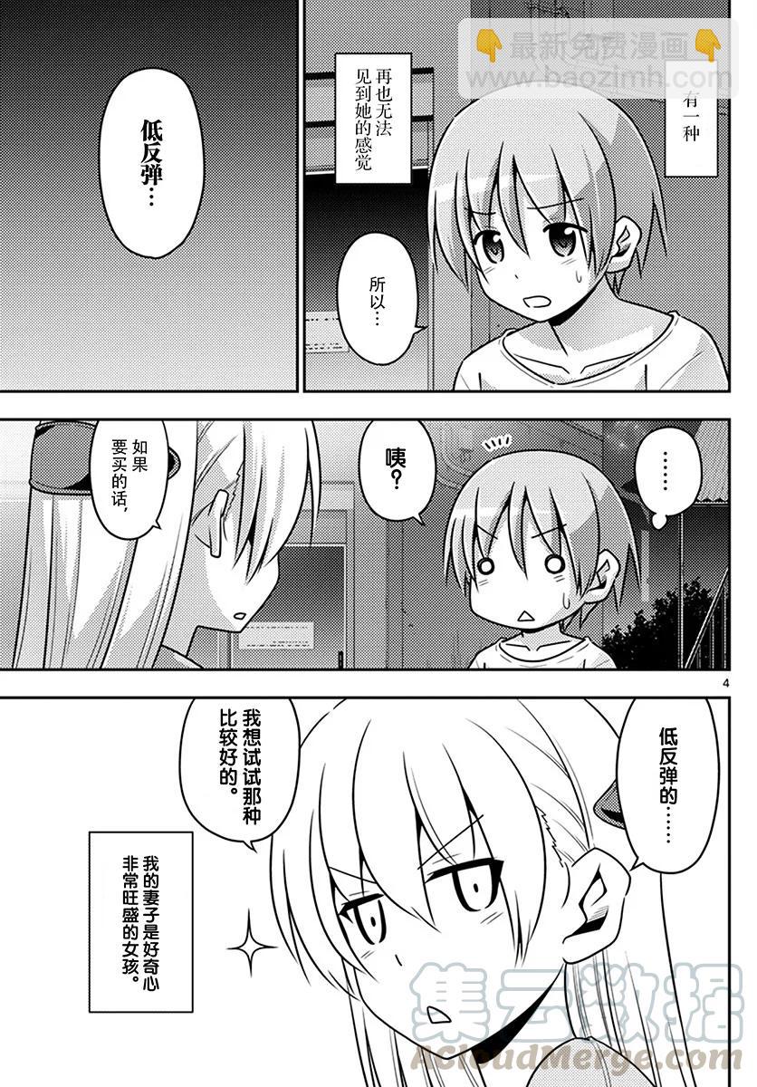 6 半夜去唐吉让人很兴奋还有深夜在营业的超市也是3