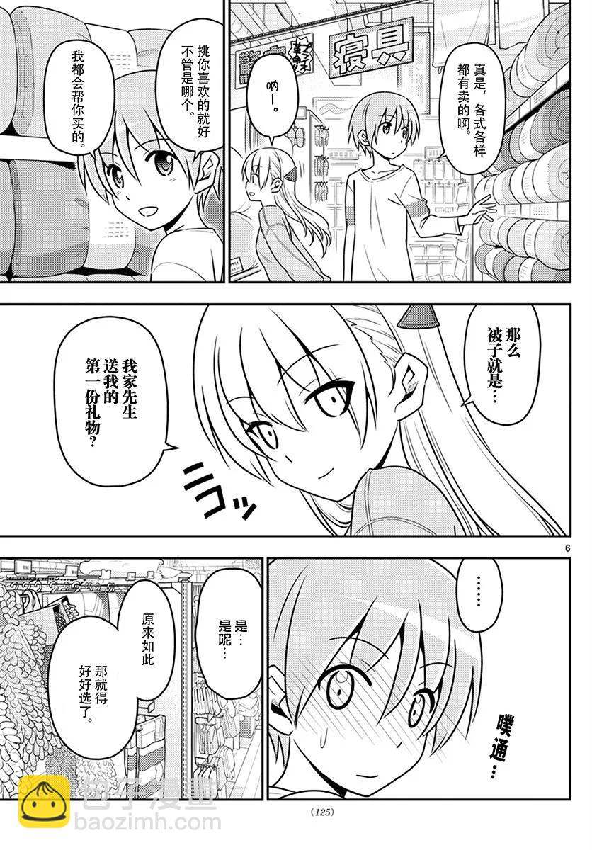 6 半夜去唐吉让人很兴奋还有深夜在营业的超市也是5