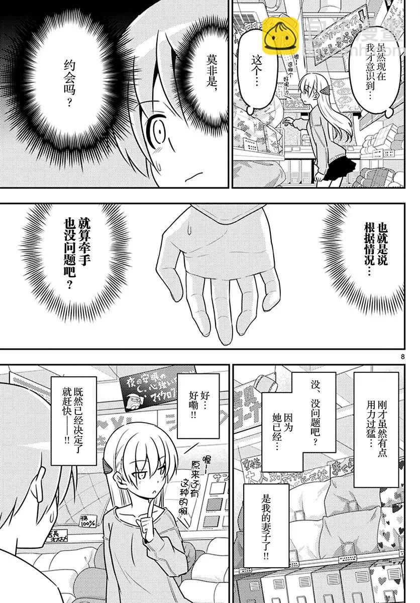6 半夜去唐吉让人很兴奋还有深夜在营业的超市也是7
