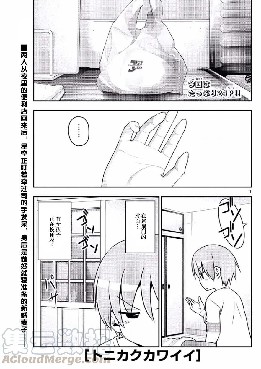 7 就算月亮公主叫我起床，我也要睡。坚决继续睡0