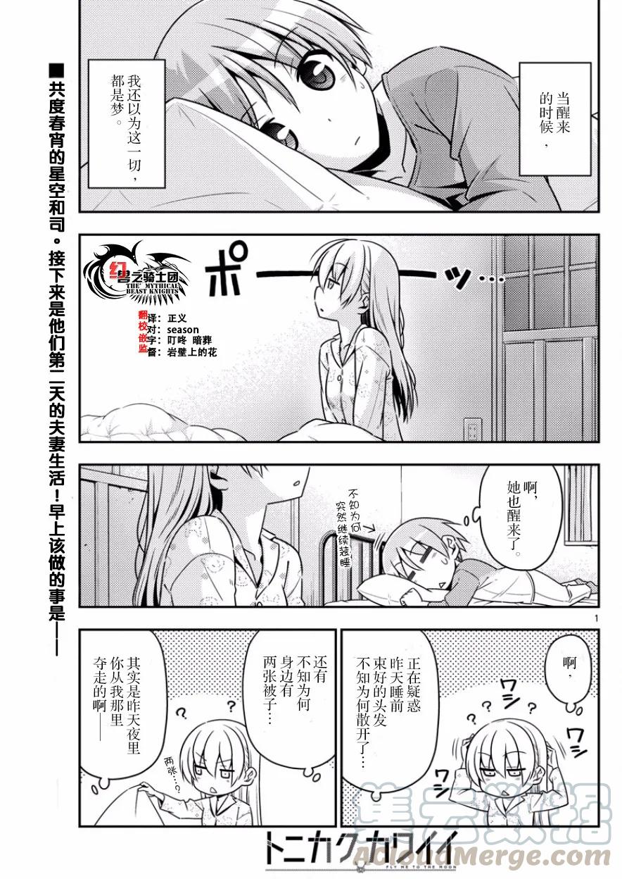 8 这世上最美味的就是别人请客吃饭。啊，好像吃寿司呀0