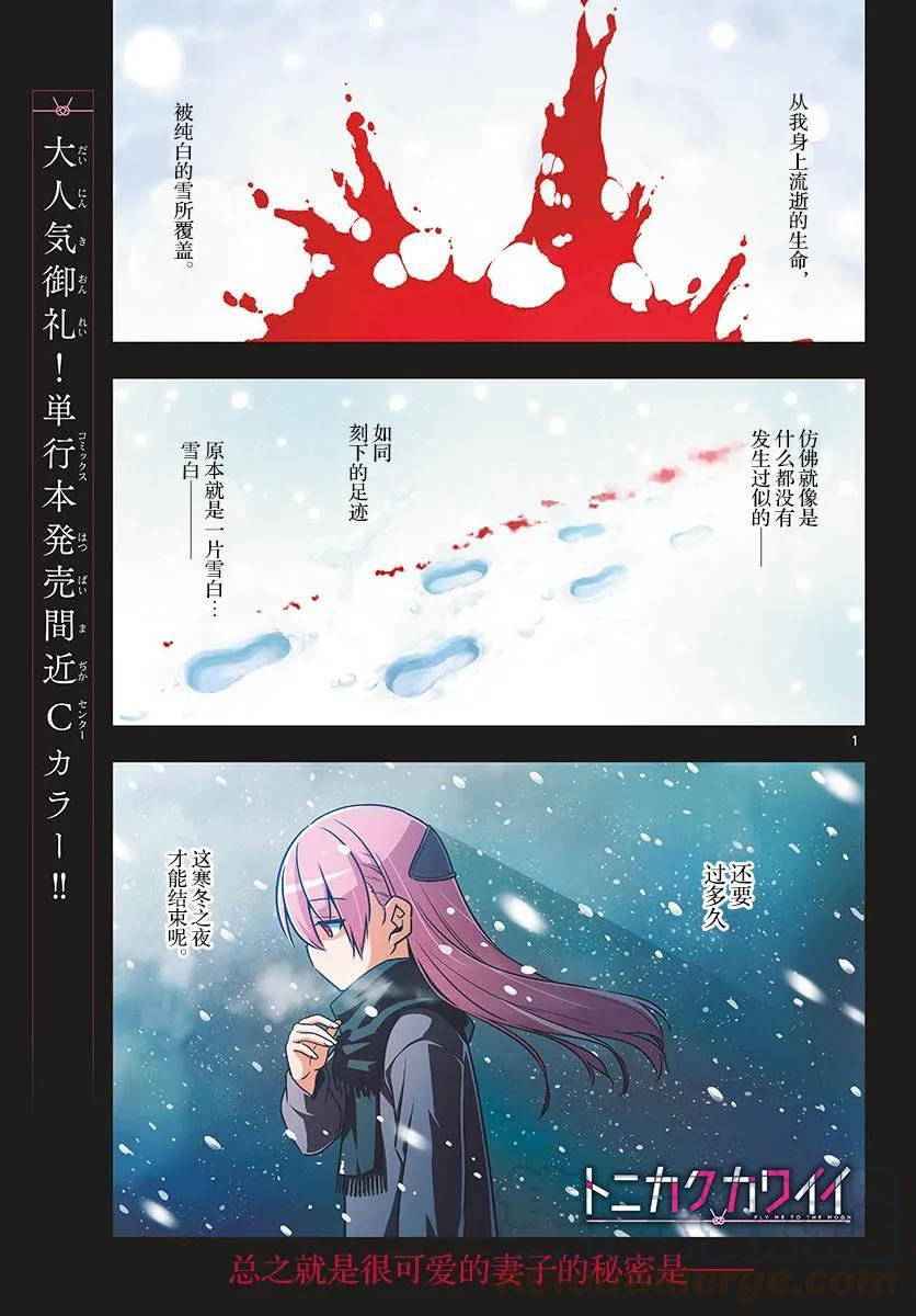12 好像早点回到某个地方去0