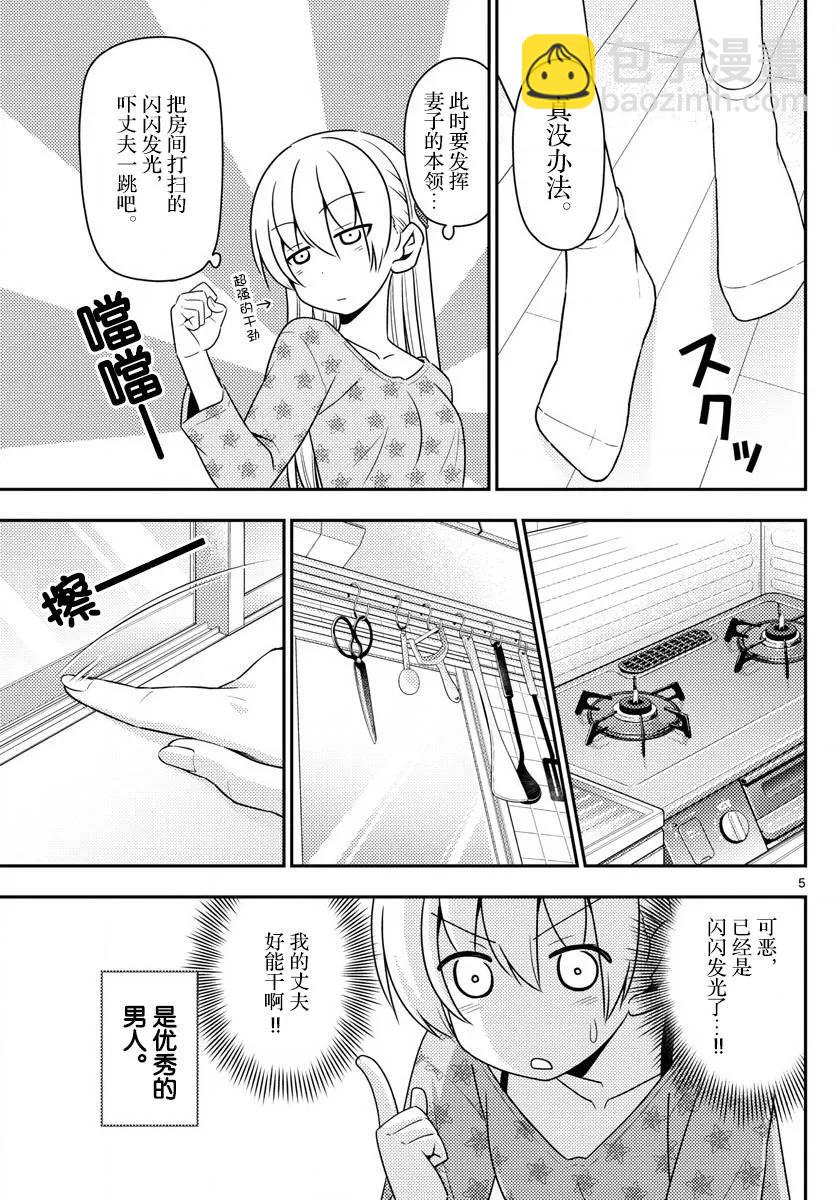 12 好像早点回到某个地方去4