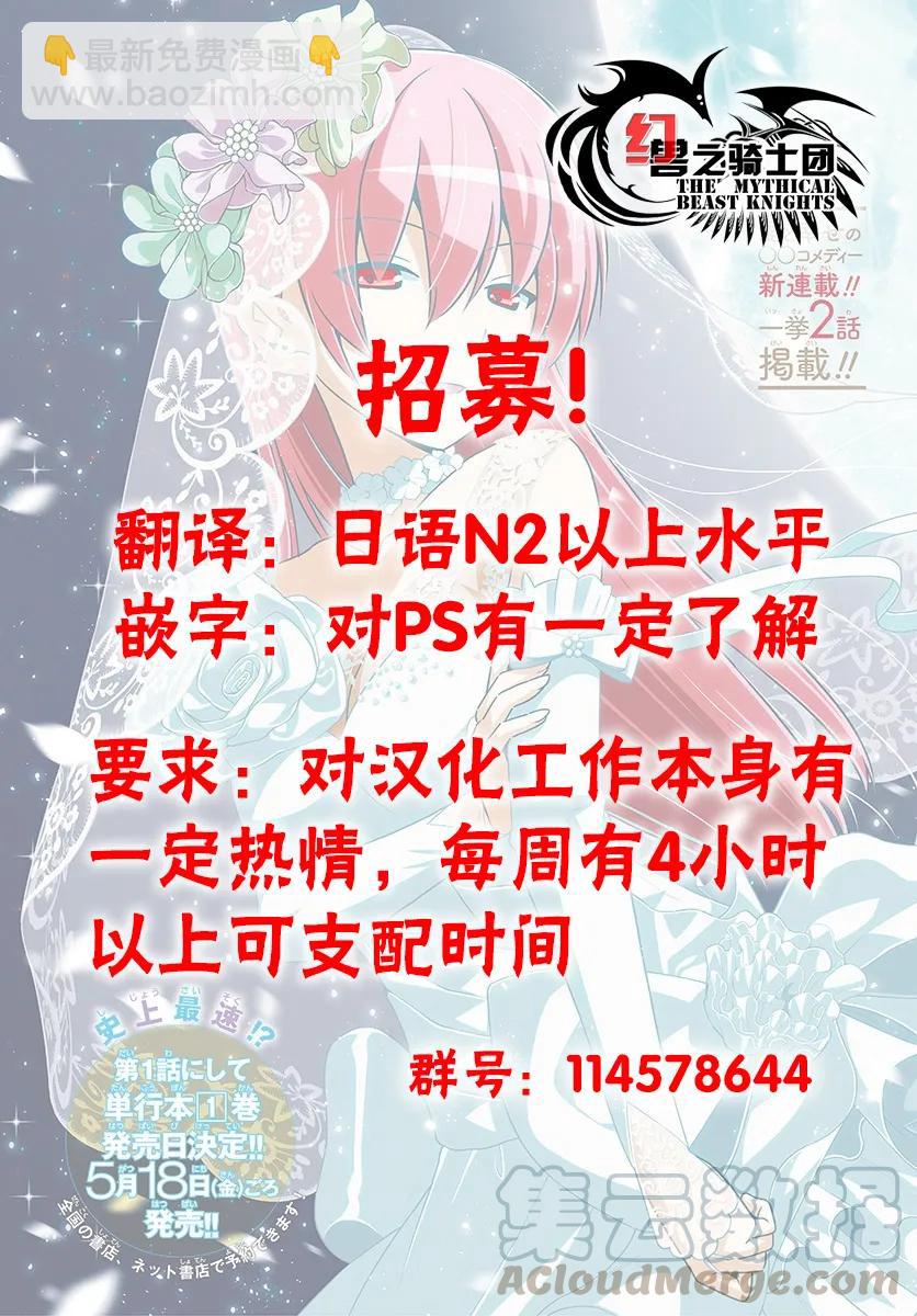 15 因为团长那句“不要停下来”的命令仍留在我的心中，所以我持续不断地在画18