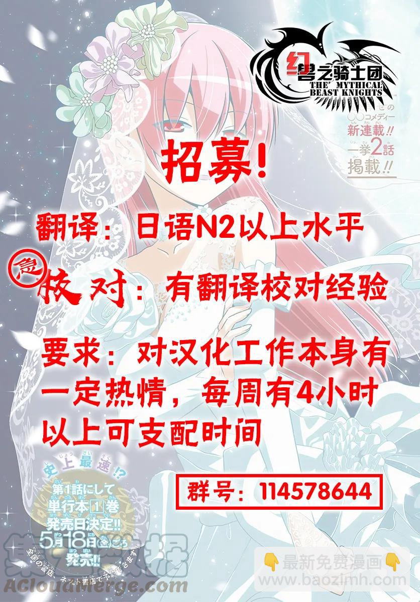 17 如果能一边听小泽健的《相爱相生》一边看这部漫画，我会很开心的10