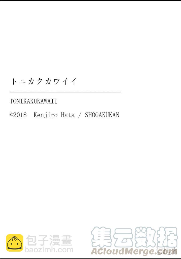 64 第64话“真可靠啊”18