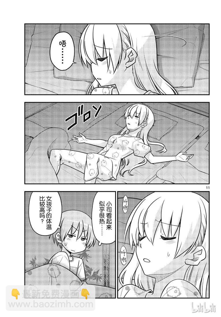 78 第78话“炎热的日子还在持续呢”10