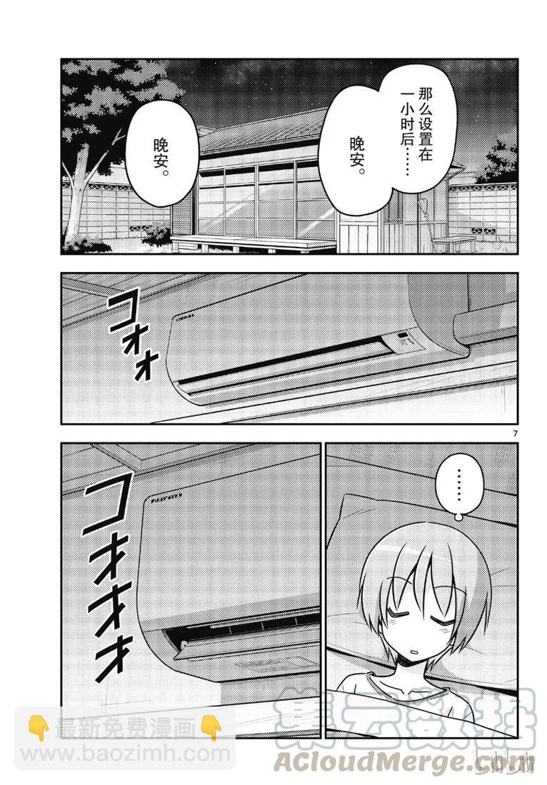 78 第78话“炎热的日子还在持续呢”6