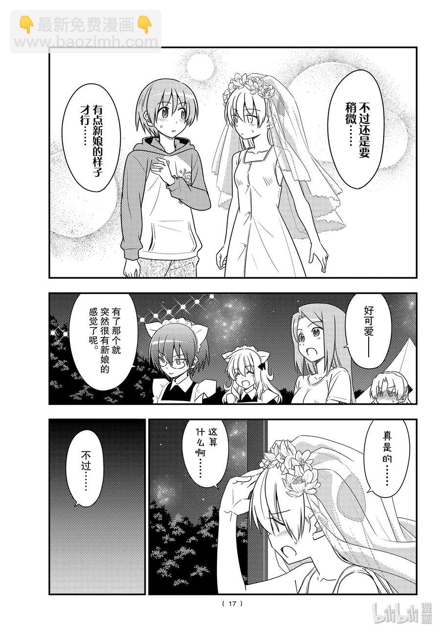 100 第100话“祝福”16