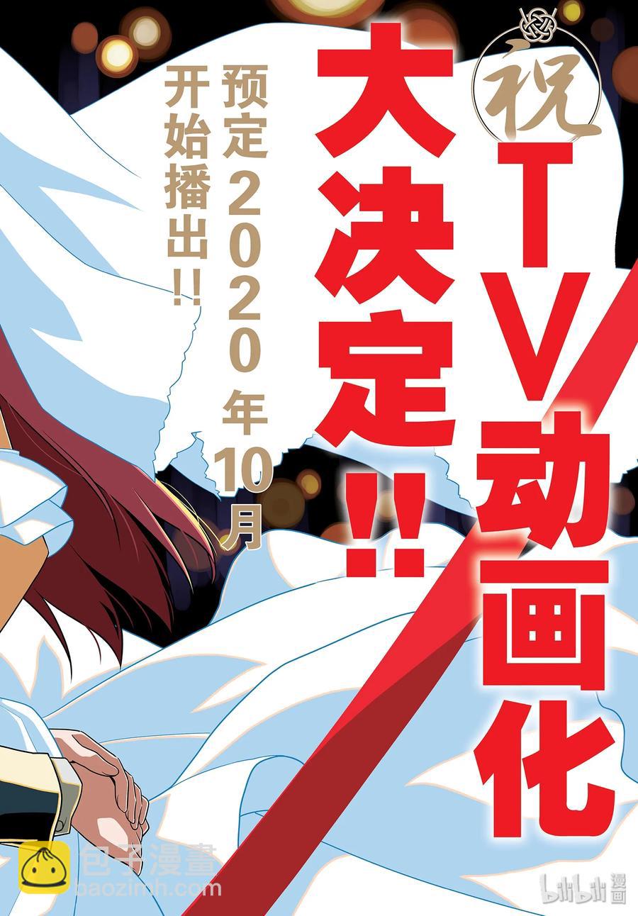 102 第102话“because”1