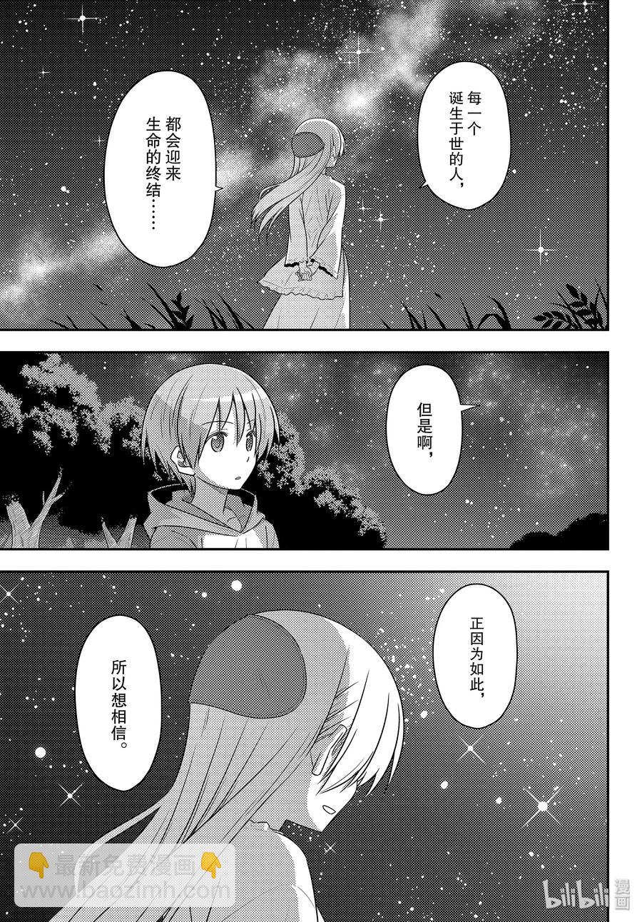 102 第102话“because”11
