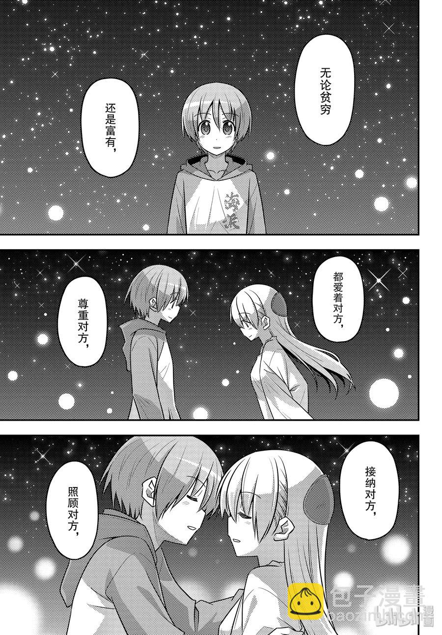 102 第102话“because”17
