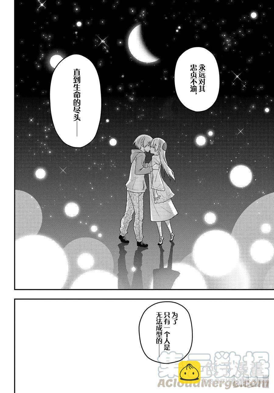 102 第102话“because”18