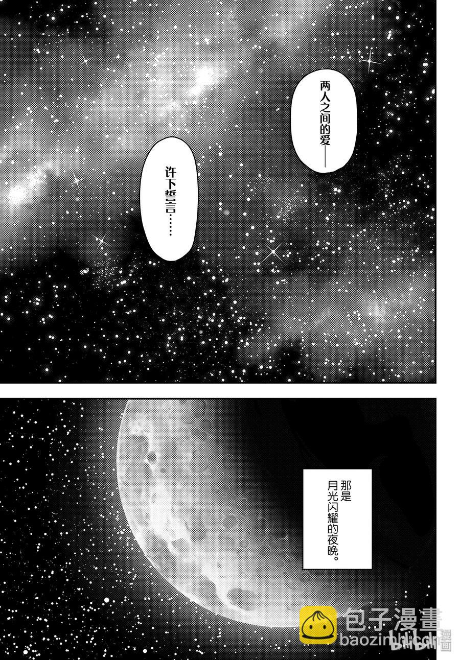 102 第102话“because”19