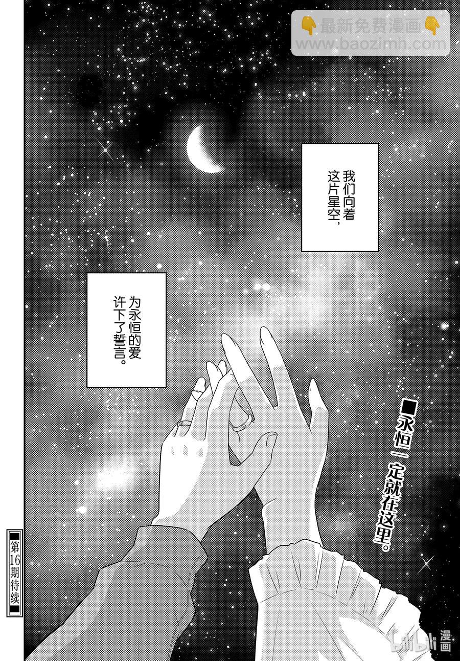 102 第102话“because”20
